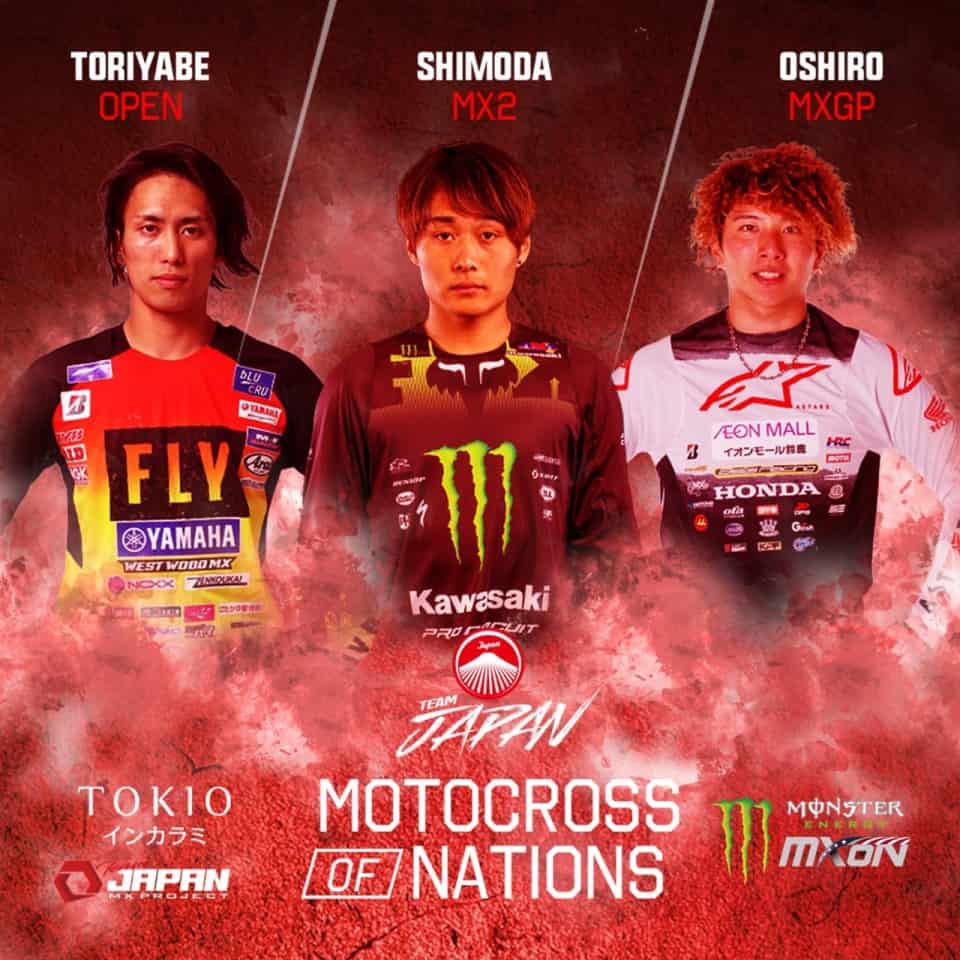 FIM Motocross of Nations 2022 in Buchanan – Teamvorstellung - Team Japan